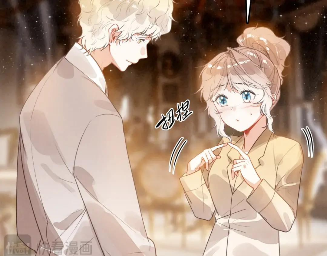 第67话 青春的烦恼 第24页