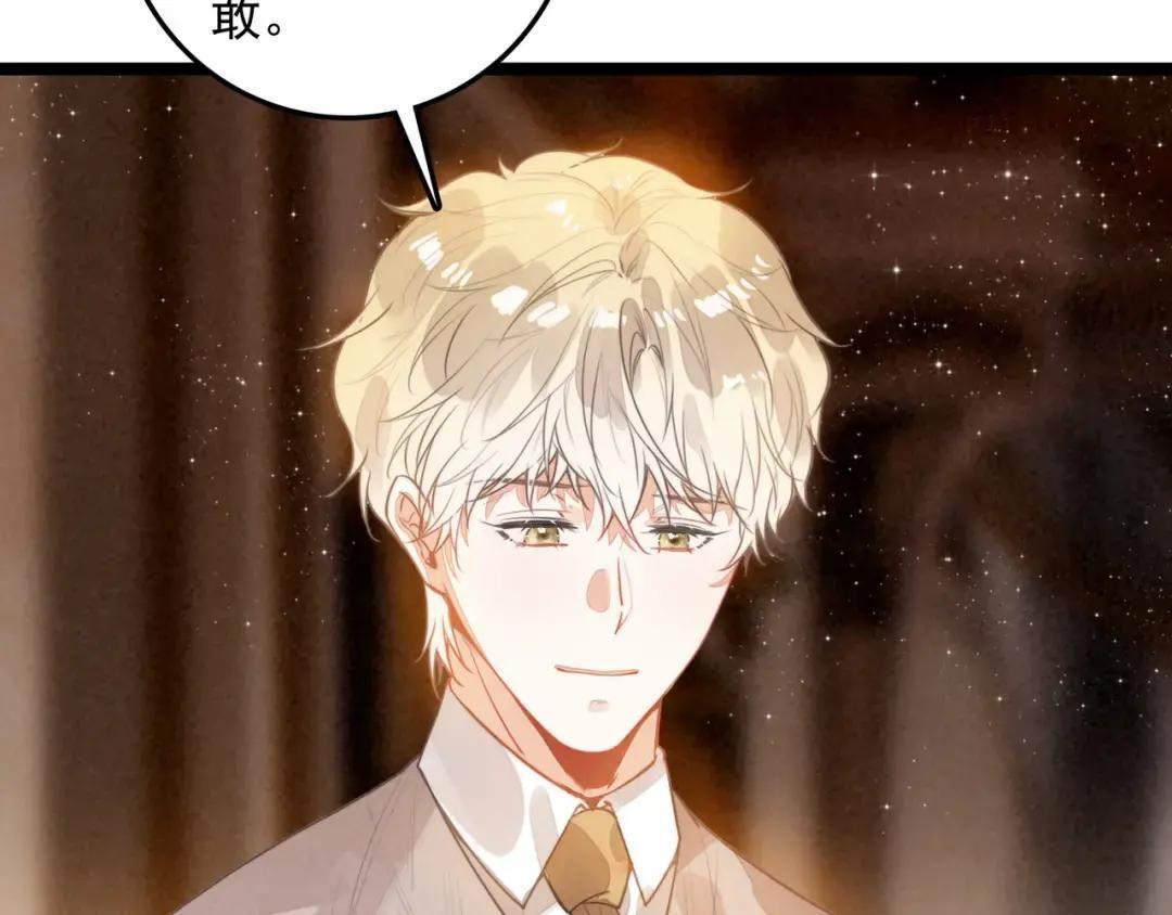 第67话 青春的烦恼 第26页