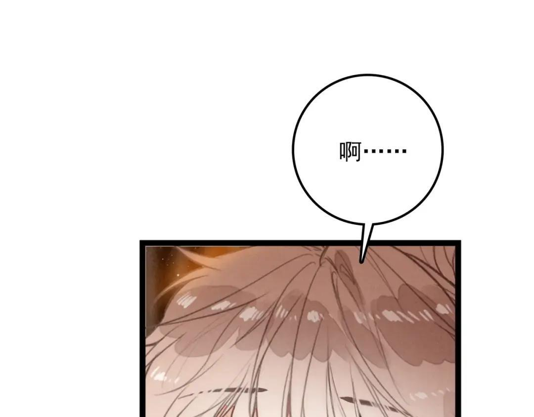 第67话 青春的烦恼 第28页
