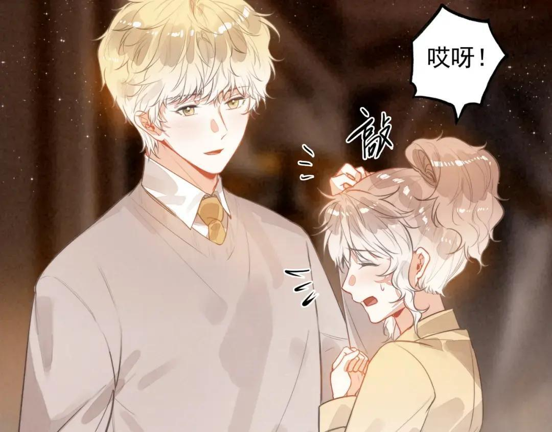 第67话 青春的烦恼 第35页