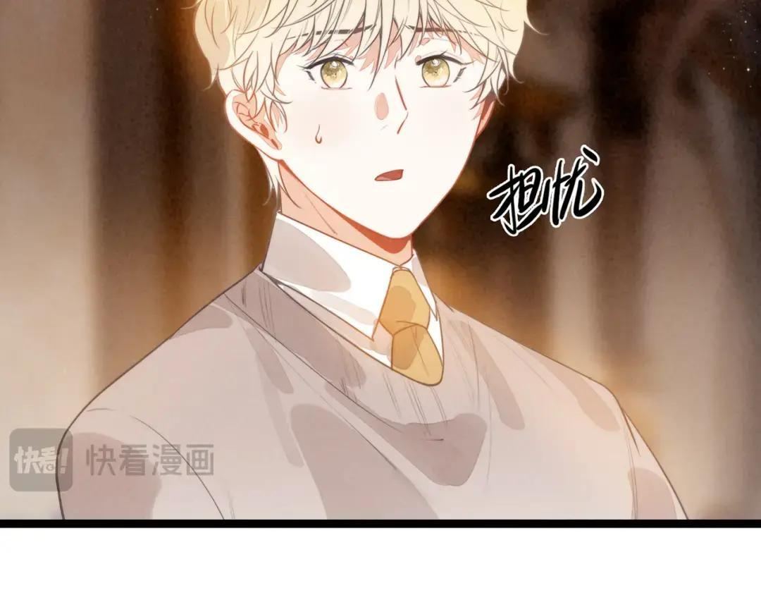 第67话 青春的烦恼 第41页