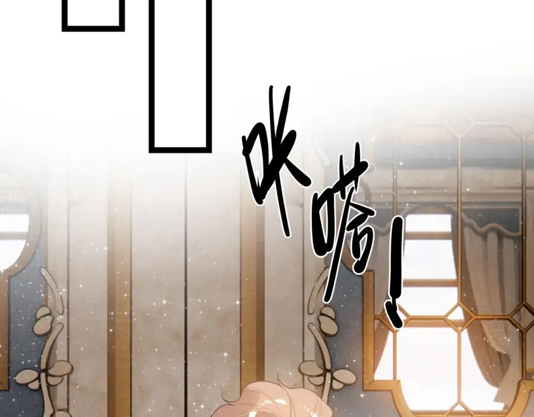 第67话 青春的烦恼 第43页