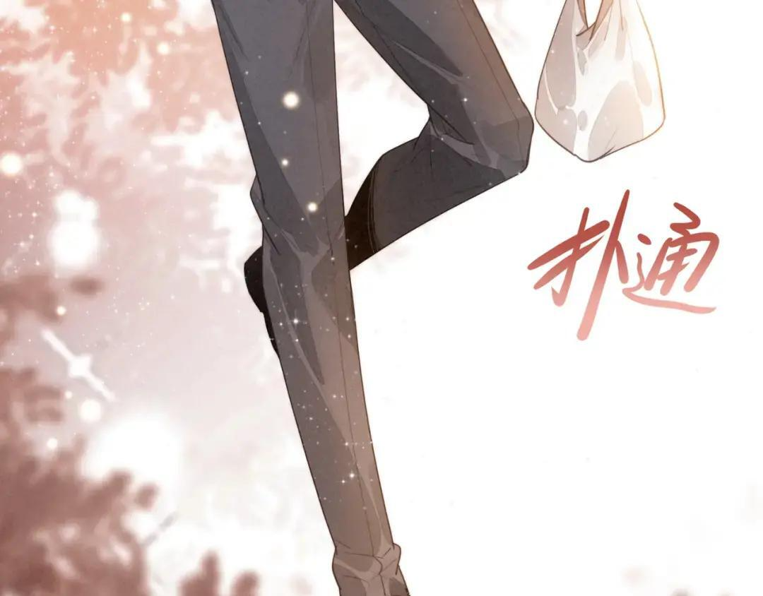 第67话 青春的烦恼 第101页