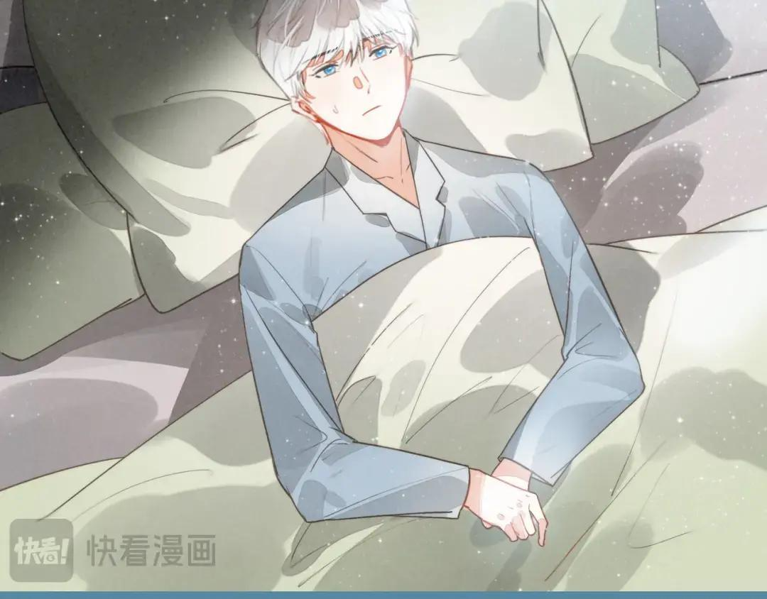 第68话 司空斐，你喜欢龙辰桃吧？ 第41页