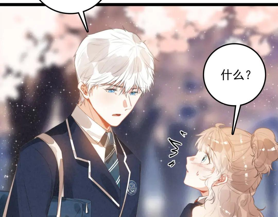 第68话 司空斐，你喜欢龙辰桃吧？ 第64页