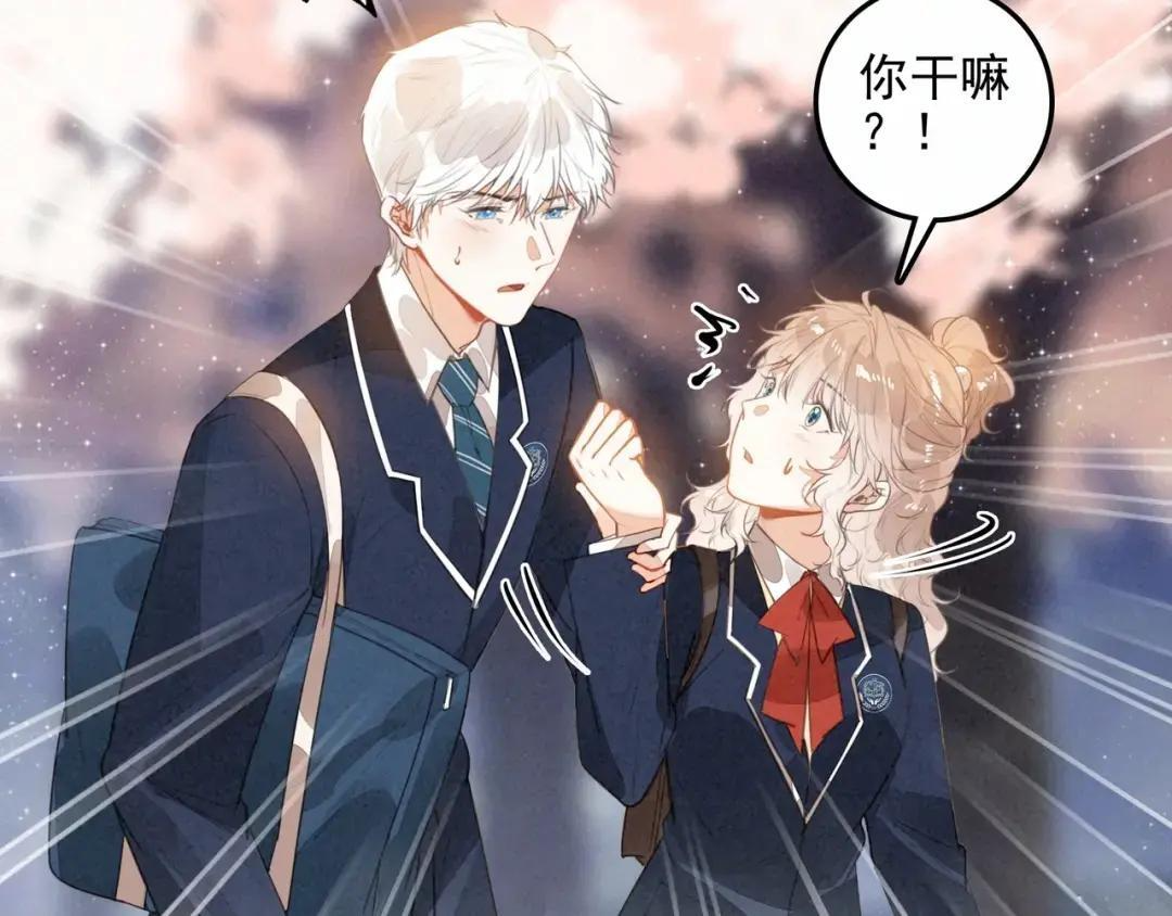 第68话 司空斐，你喜欢龙辰桃吧？ 第73页