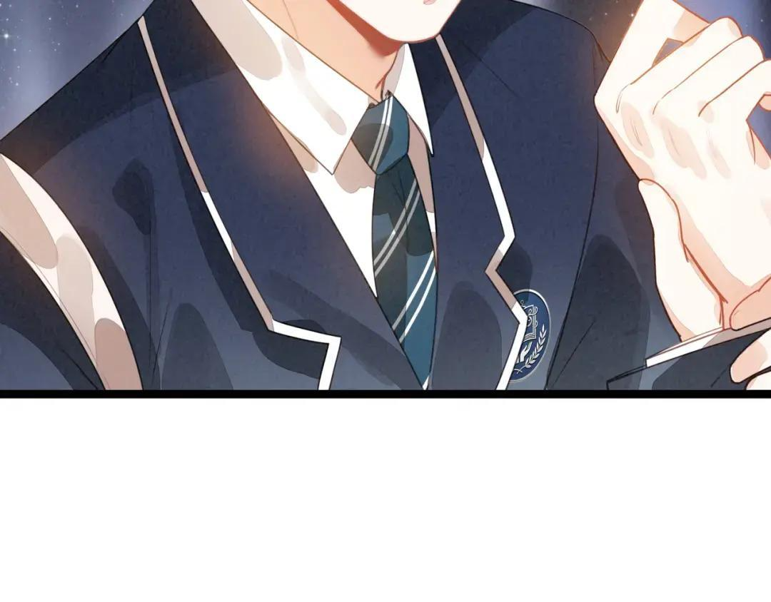 第68话 司空斐，你喜欢龙辰桃吧？ 第76页