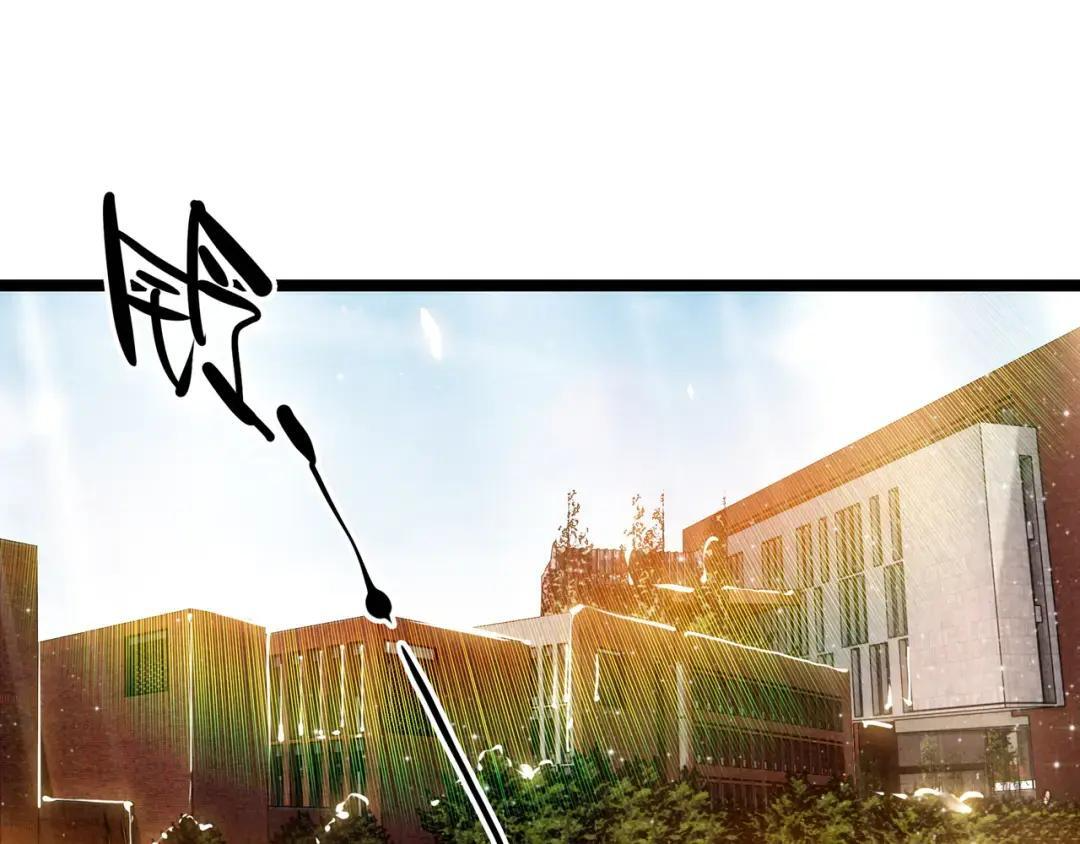 第69话 司空斐，松手啊！ 第5页