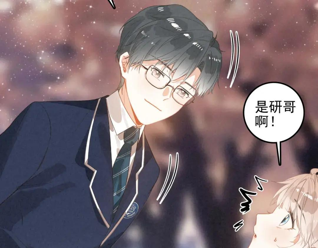 第69话 司空斐，松手啊！ 第10页