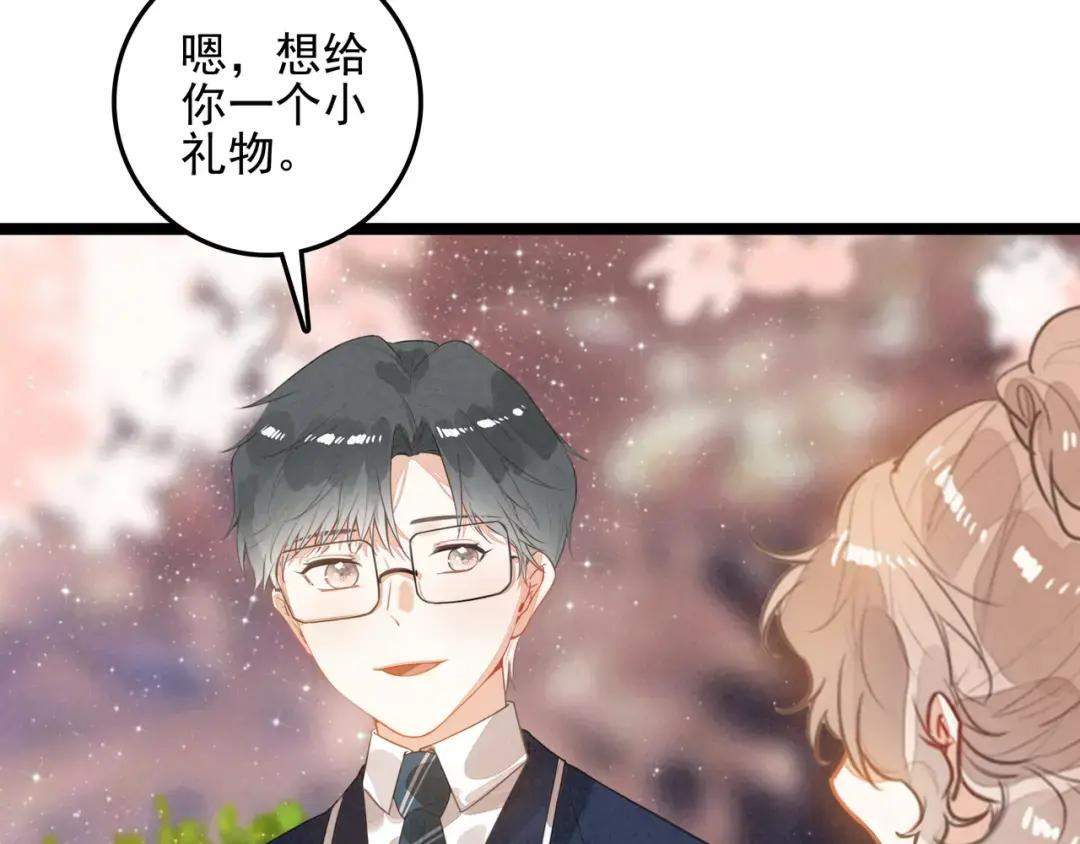 第69话 司空斐，松手啊！ 第12页