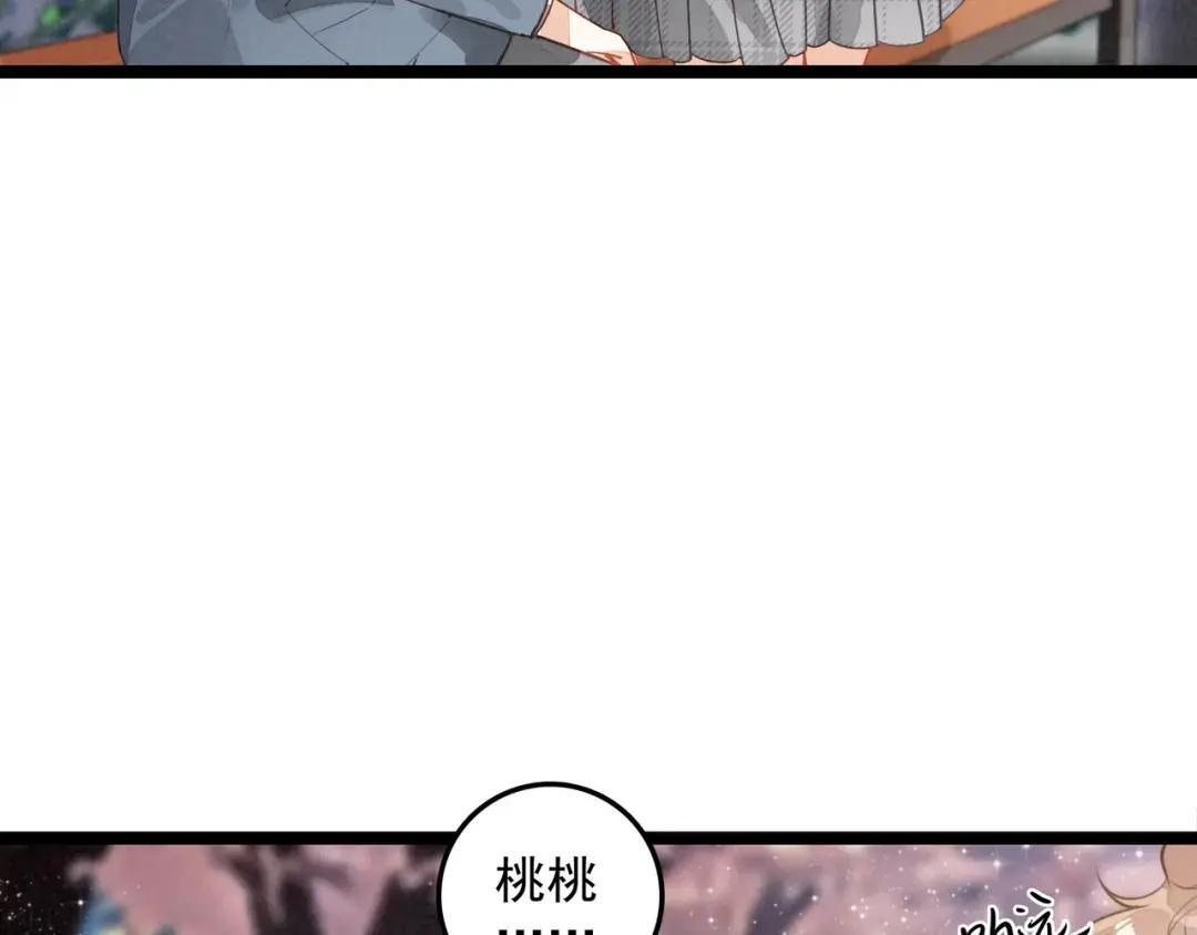 第69话 司空斐，松手啊！ 第22页