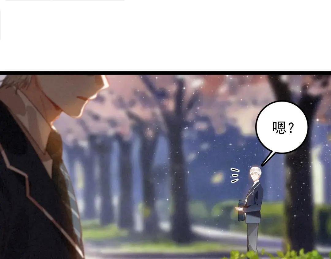第69话 司空斐，松手啊！ 第27页
