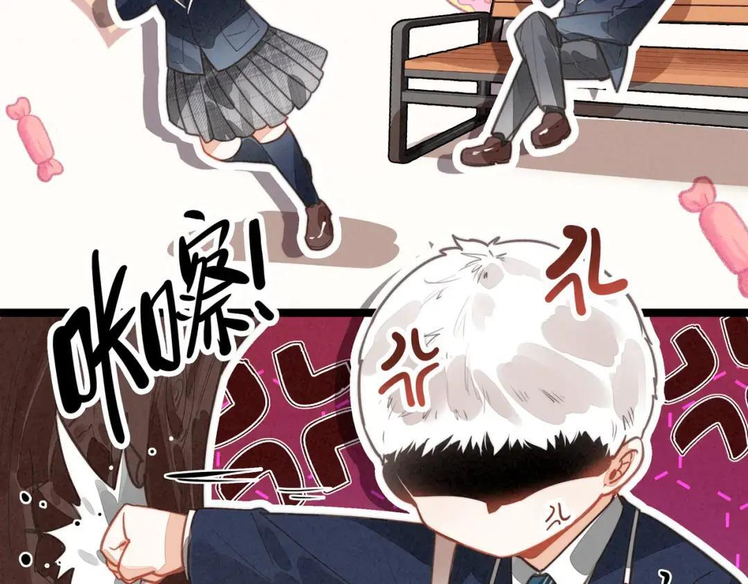 第69话 司空斐，松手啊！ 第32页