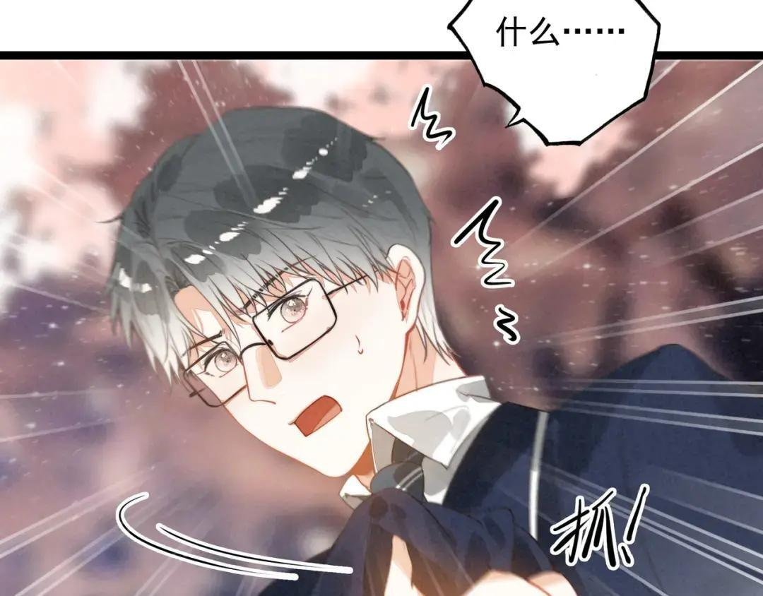 第69话 司空斐，松手啊！ 第36页