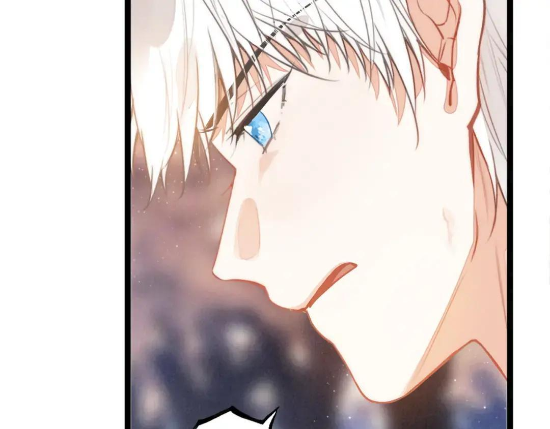 第69话 司空斐，松手啊！ 第43页