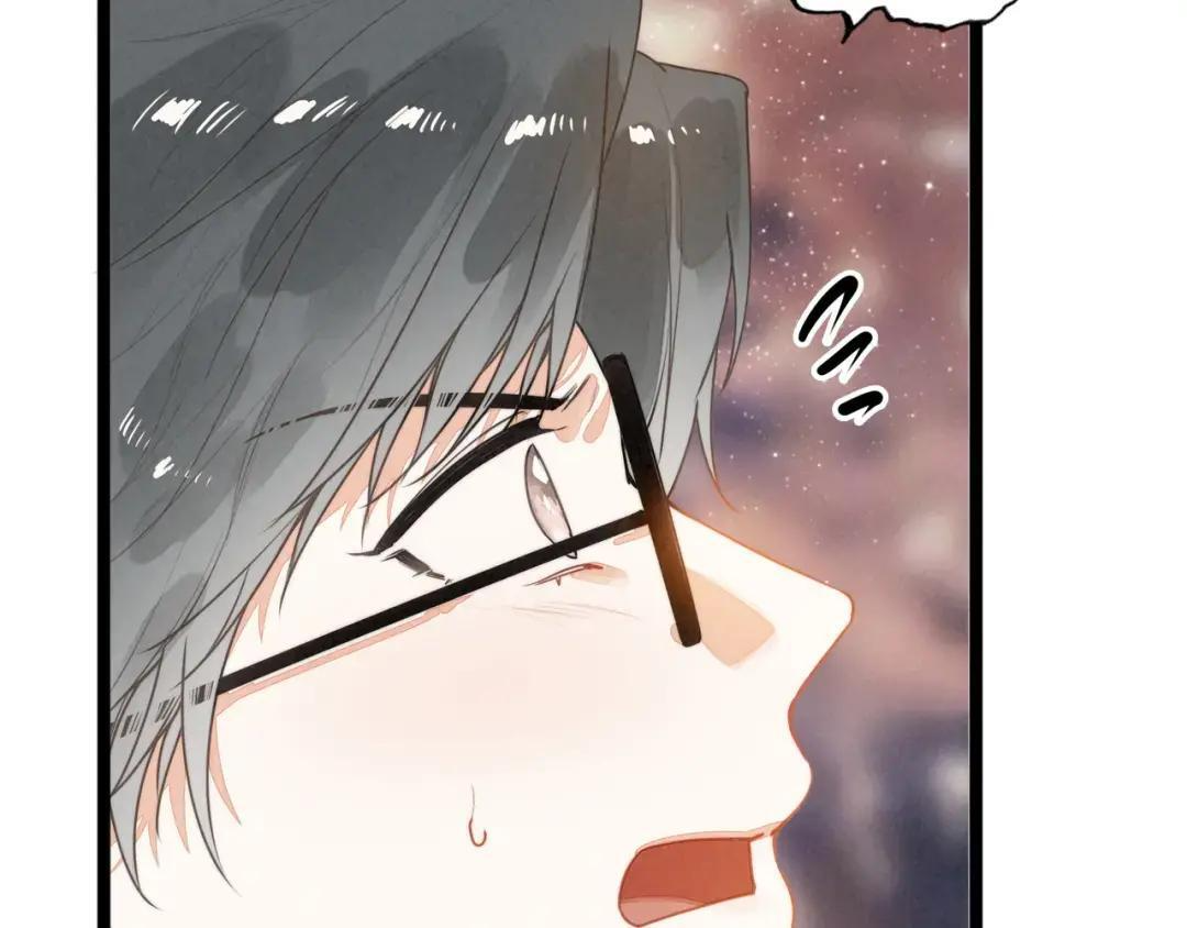 第69话 司空斐，松手啊！ 第45页