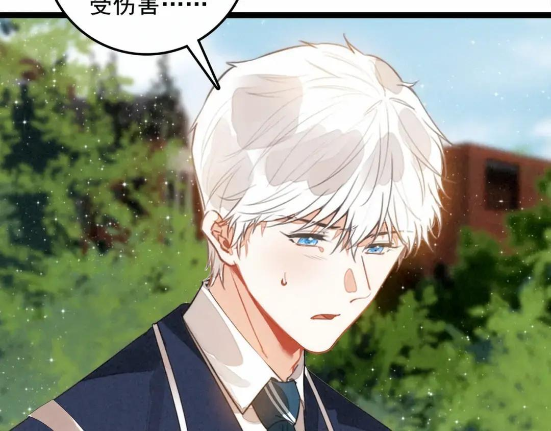 第69话 司空斐，松手啊！ 第64页