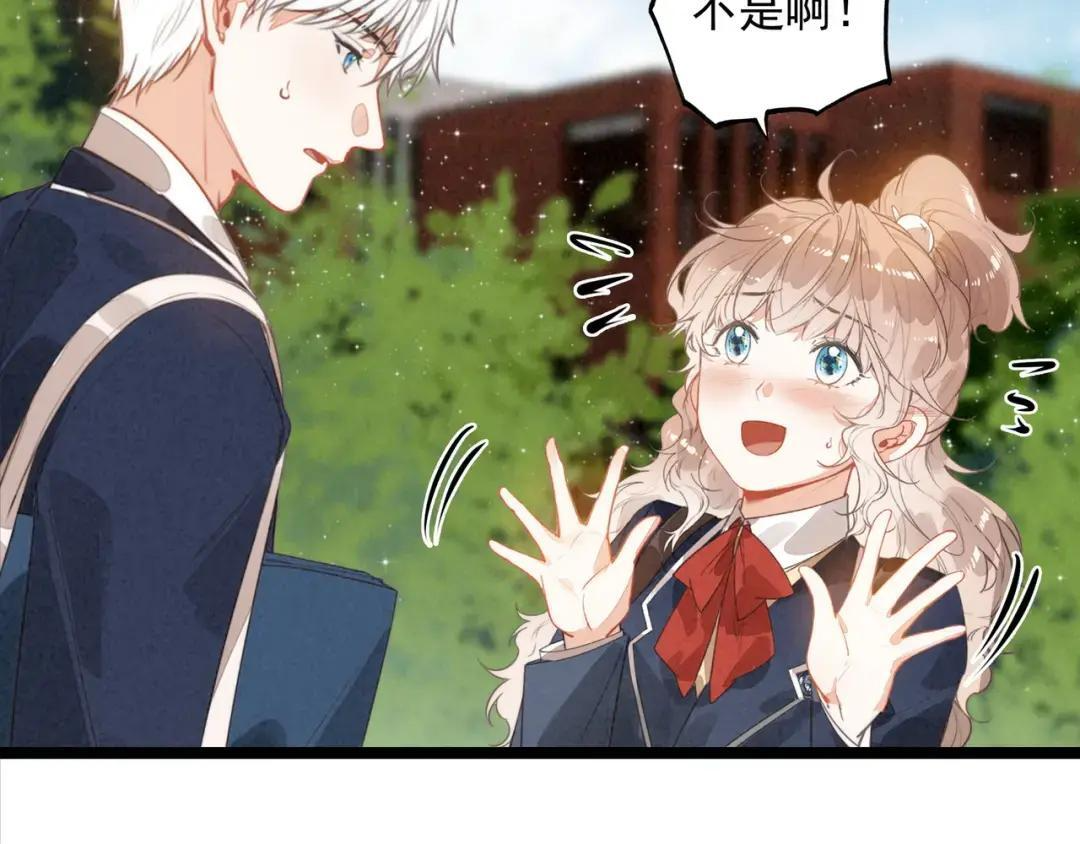 第69话 司空斐，松手啊！ 第68页