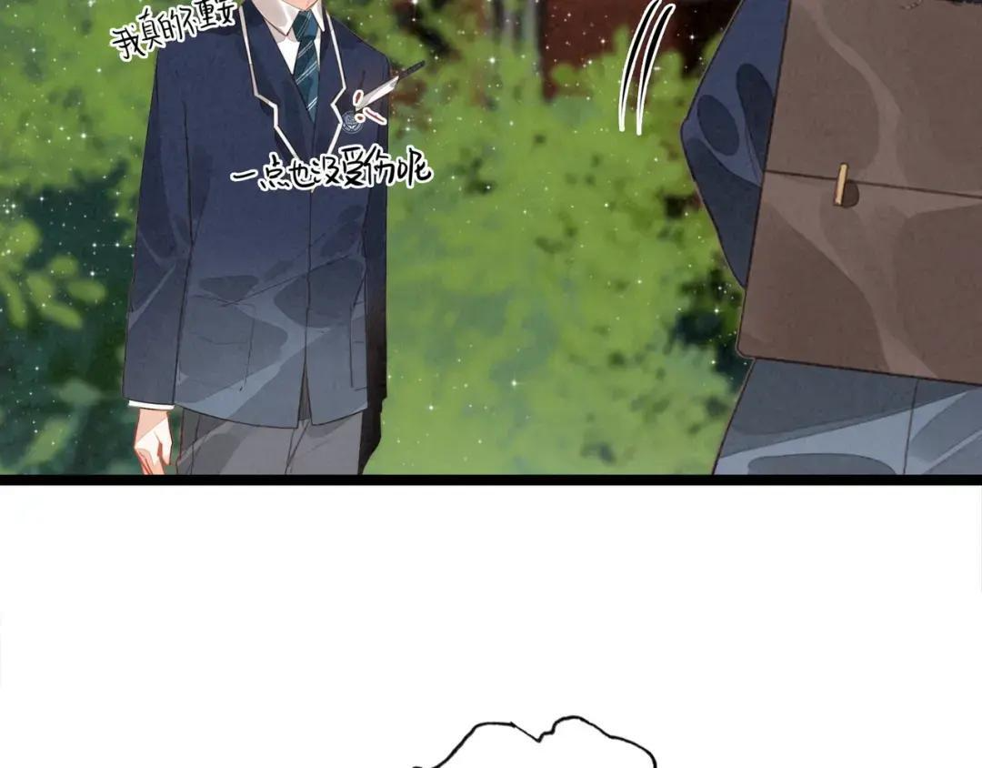 第69话 司空斐，松手啊！ 第79页