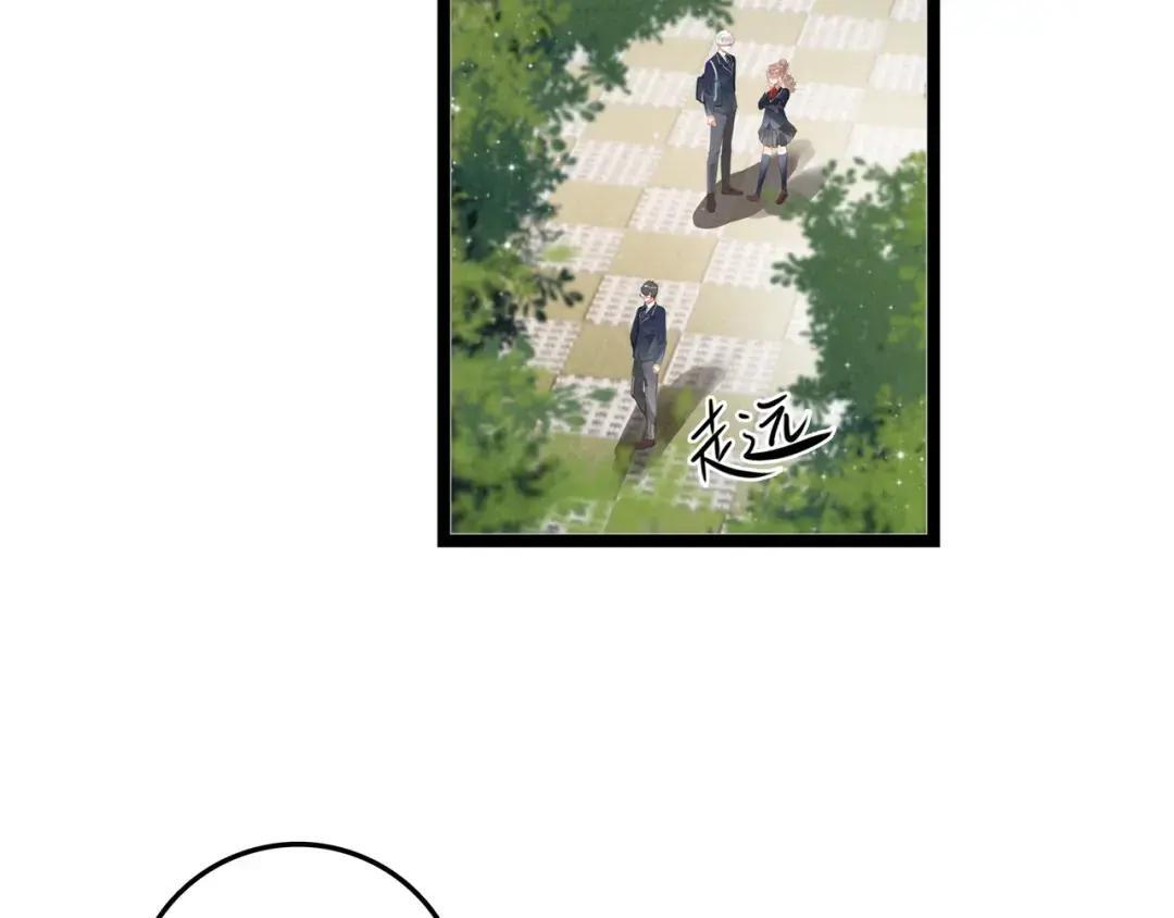 第69话 司空斐，松手啊！ 第88页