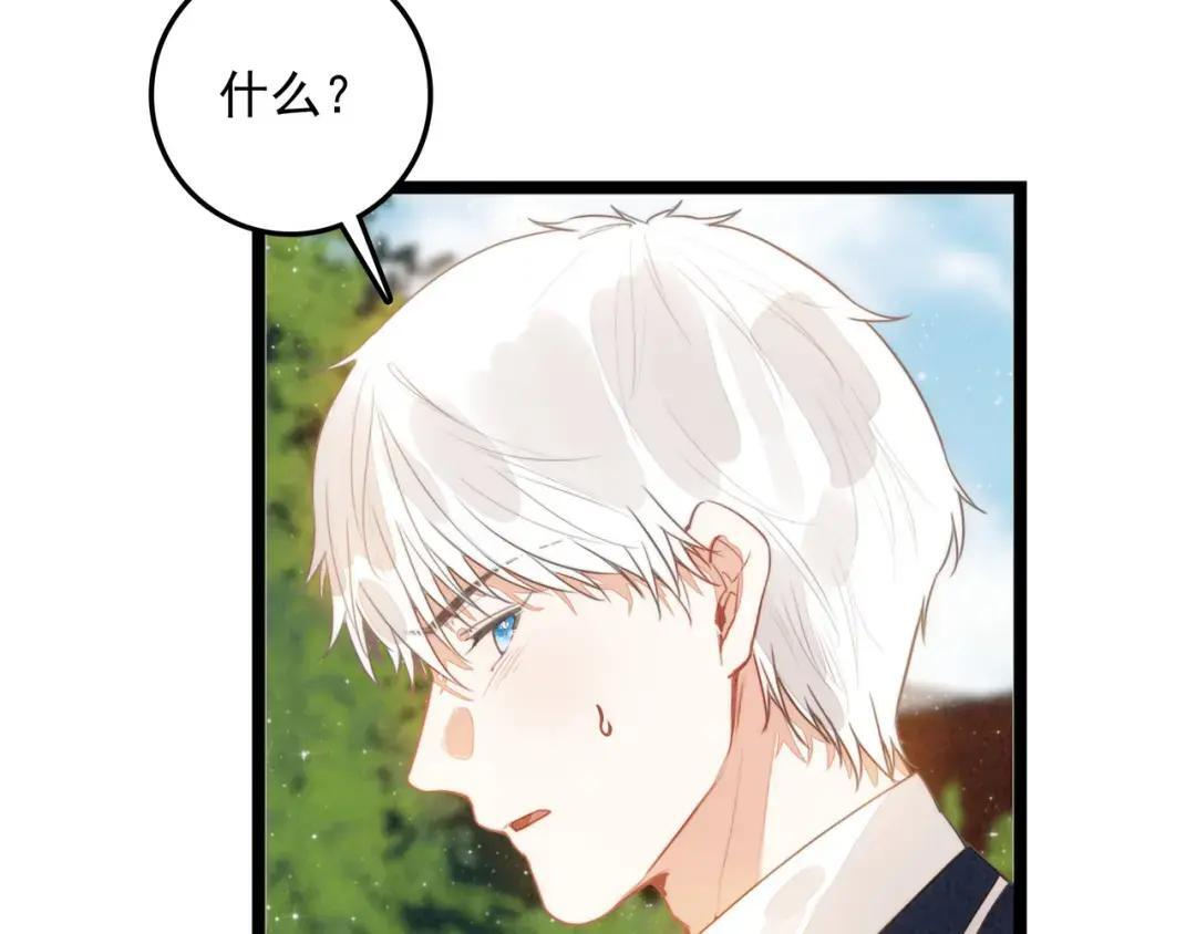 第69话 司空斐，松手啊！ 第91页
