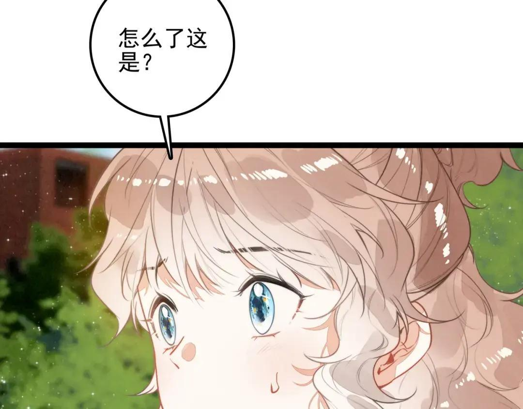 第69话 司空斐，松手啊！ 第102页