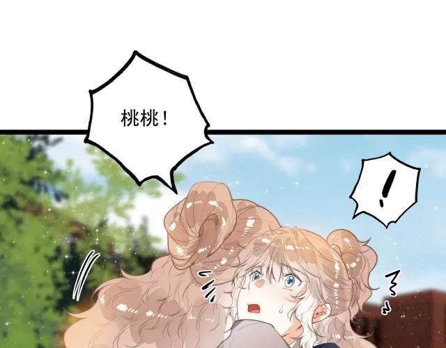 第70话 妈妈？真的是妈妈？！ 第5页