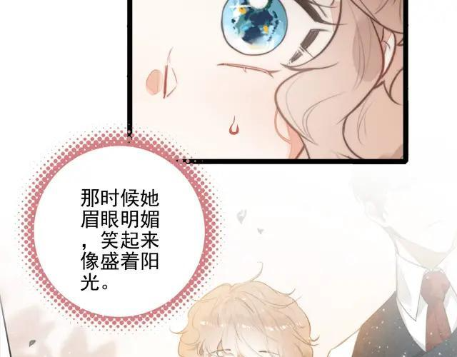 第70话 妈妈？真的是妈妈？！ 第13页
