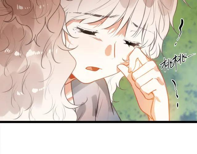 第70话 妈妈？真的是妈妈？！ 第17页