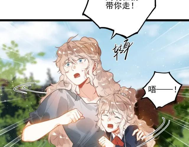第70话 妈妈？真的是妈妈？！ 第25页