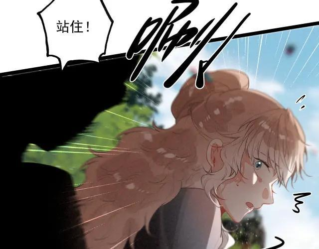 第70话 妈妈？真的是妈妈？！ 第29页