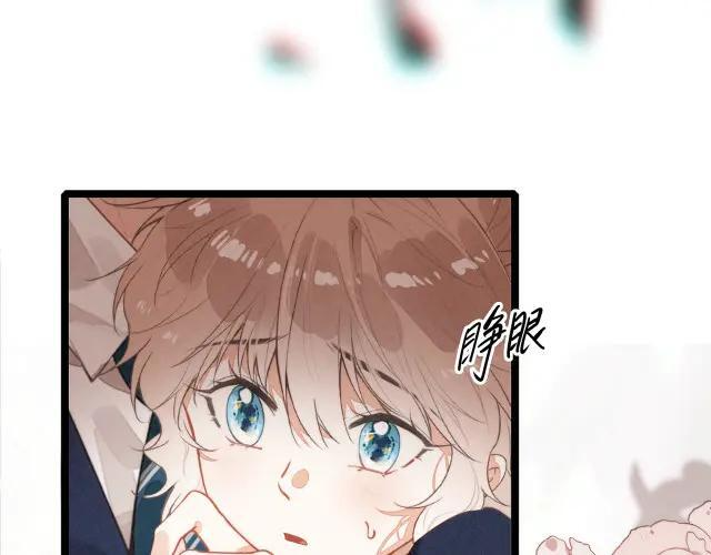 第70话 妈妈？真的是妈妈？！ 第33页