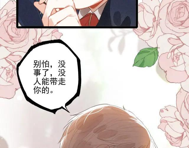 第70话 妈妈？真的是妈妈？！ 第34页