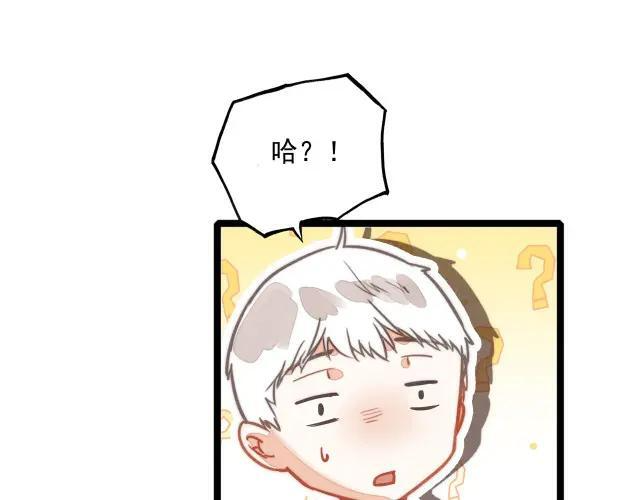 第70话 妈妈？真的是妈妈？！ 第45页