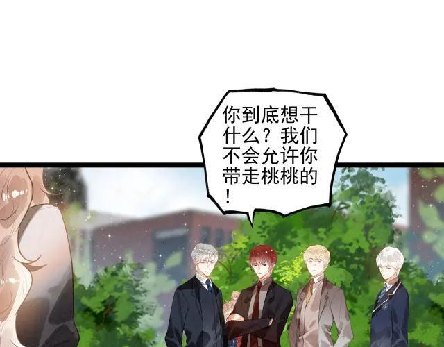第70话 妈妈？真的是妈妈？！ 第49页