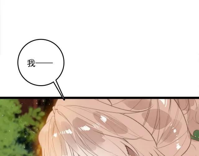 第70话 妈妈？真的是妈妈？！ 第55页