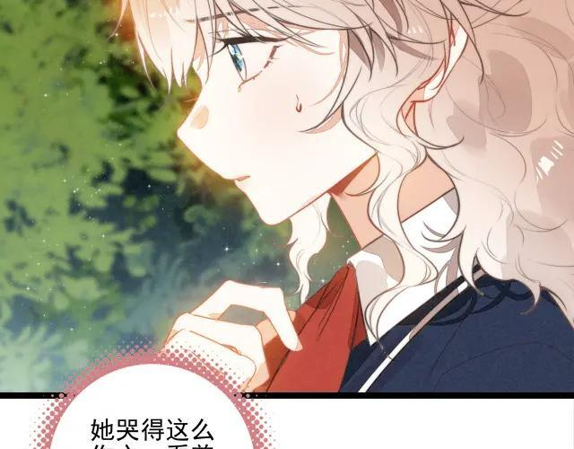 第70话 妈妈？真的是妈妈？！ 第56页