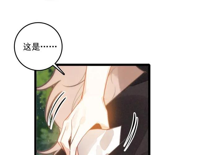 第70话 妈妈？真的是妈妈？！ 第60页