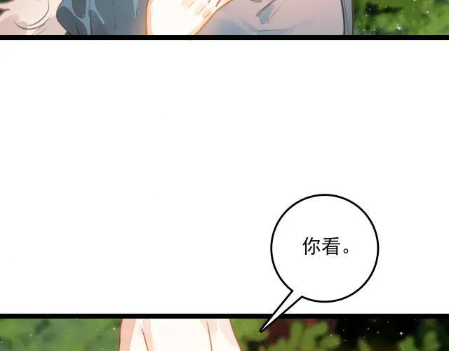 第70话 妈妈？真的是妈妈？！ 第63页