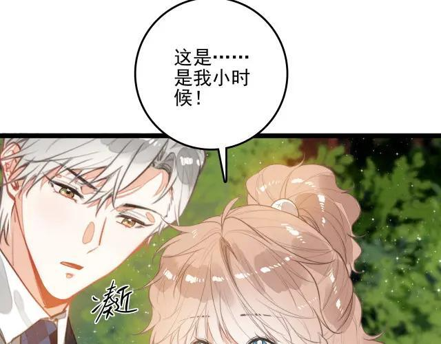 第70话 妈妈？真的是妈妈？！ 第66页