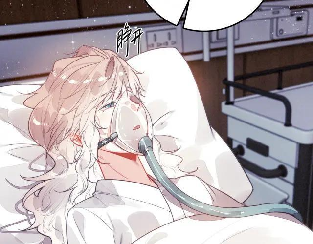 第70话 妈妈？真的是妈妈？！ 第79页