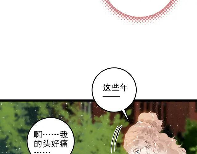 第70话 妈妈？真的是妈妈？！ 第88页