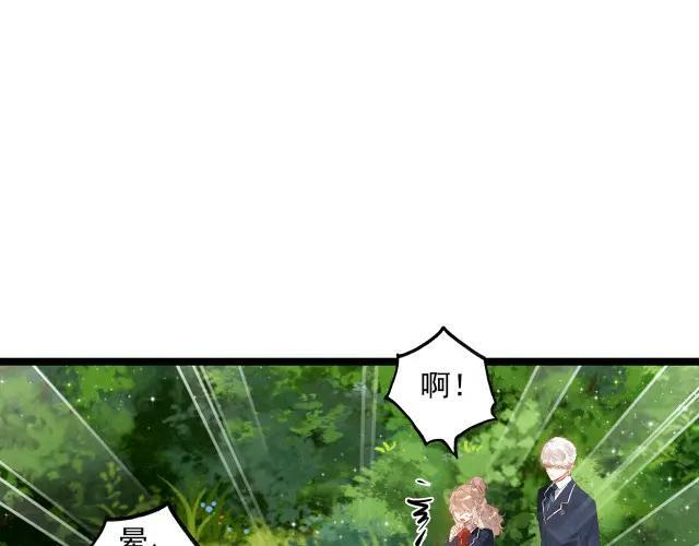 第70话 妈妈？真的是妈妈？！ 第90页