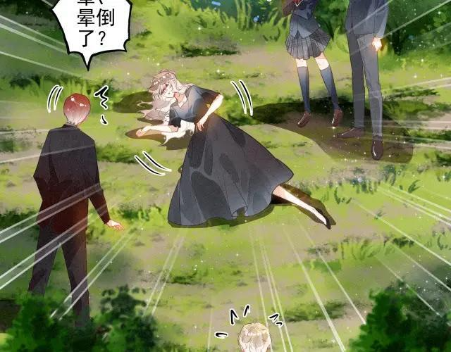 第70话 妈妈？真的是妈妈？！ 第91页