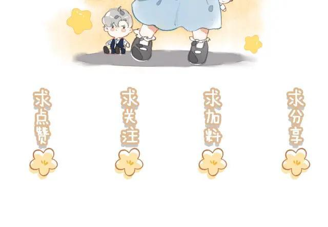 第70话 妈妈？真的是妈妈？！ 第105页