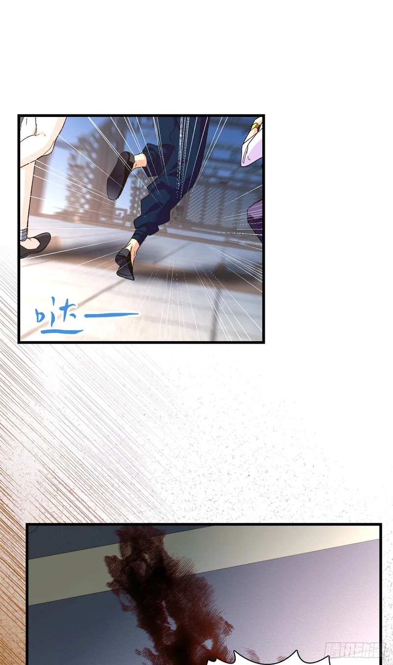 062 又过三个月 第25页