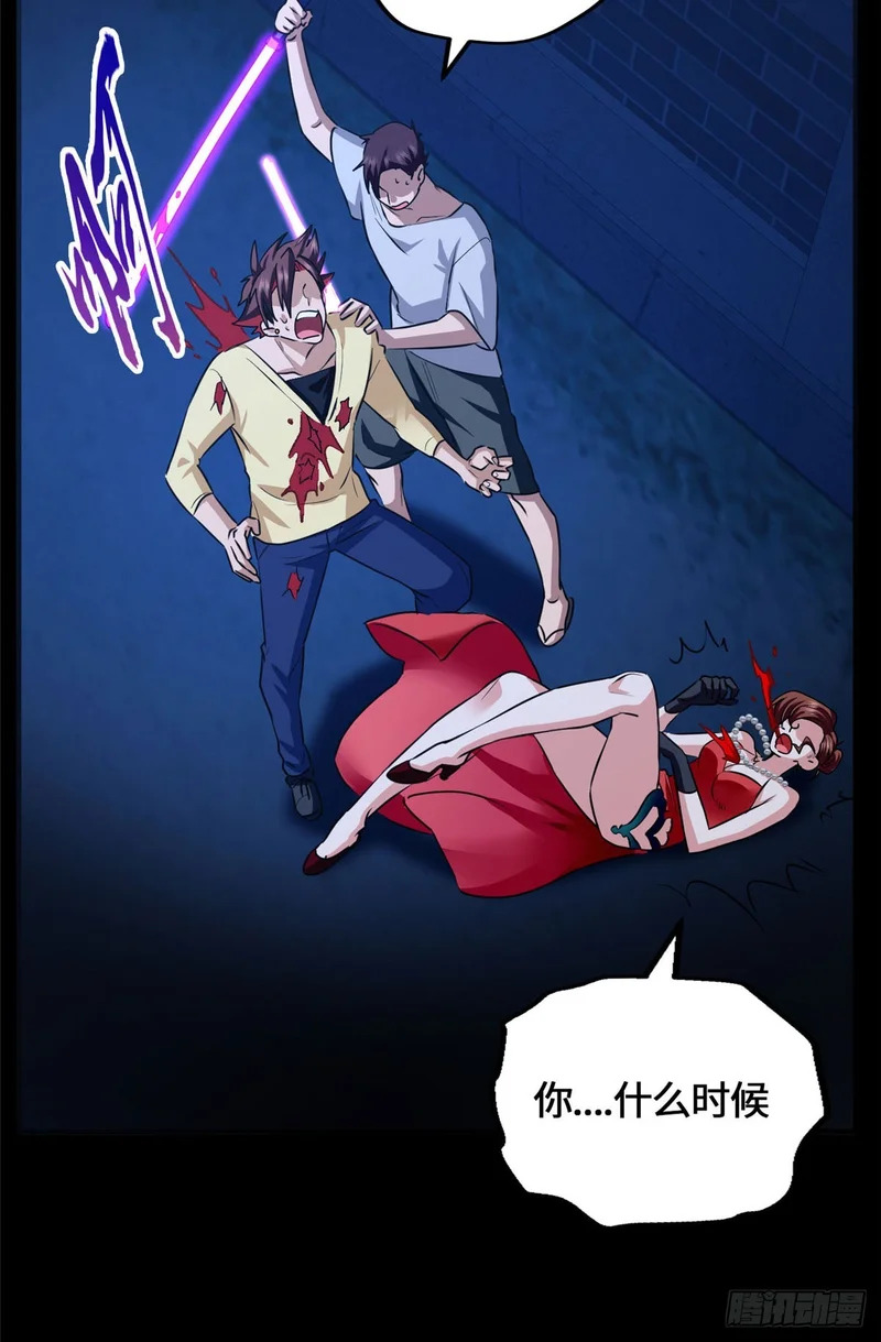084 妖女 第18页