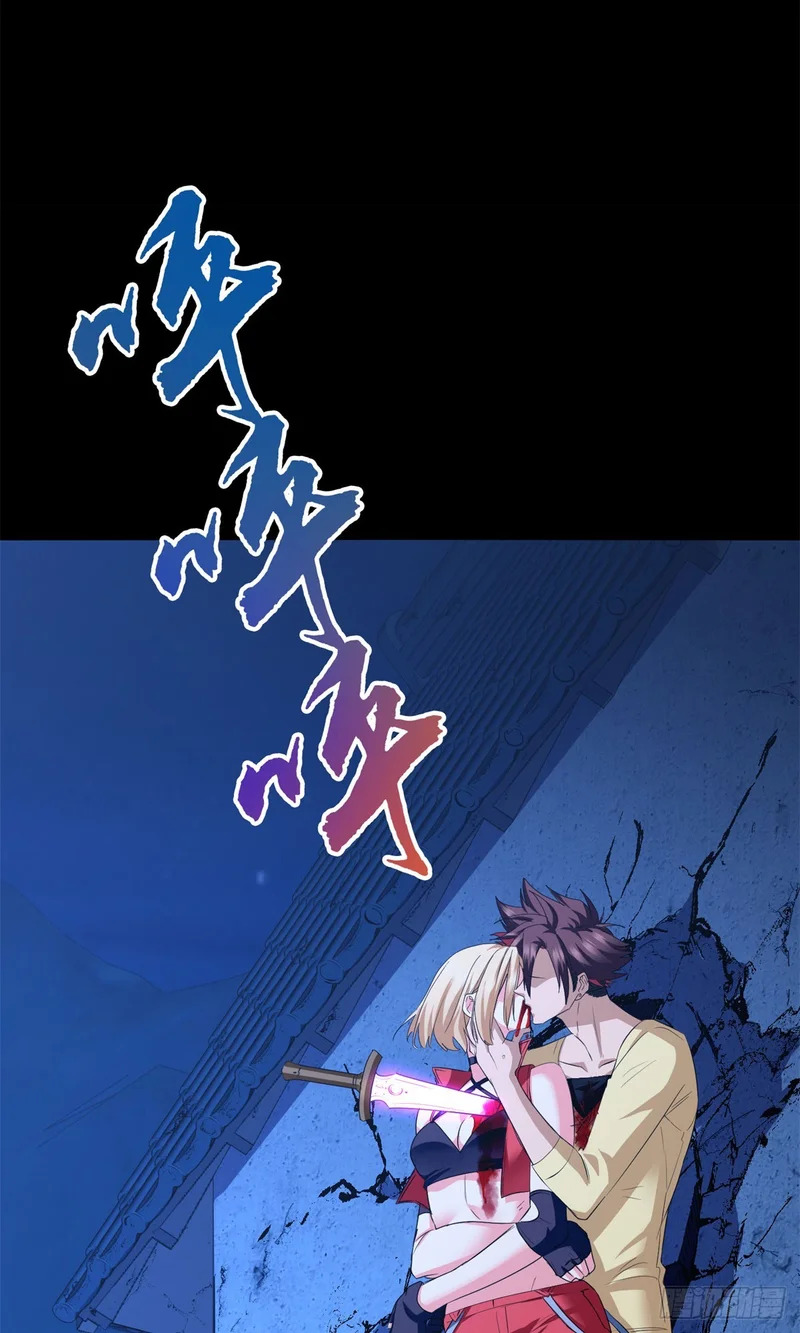 085 英雄救美 第16页