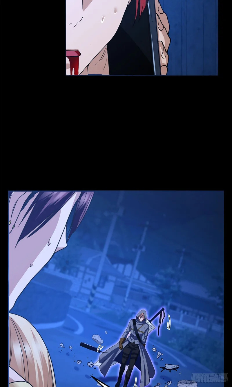 085 英雄救美 第24页
