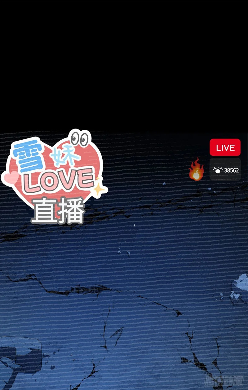 086 一体双魂 第32页